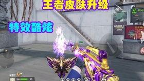 CFm皮肤爆料最新,全新战甲登场，神秘特效引期待！  第2张