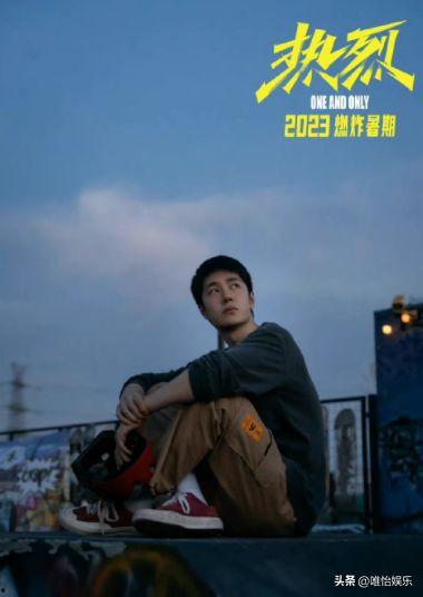 刘大锤最新爆料王一博,刘大锤独家爆料,揭秘明星背后的故事 第3张 刘大锤最新爆料王一博,刘大锤独家爆料,揭秘明星背后的故事 第3张