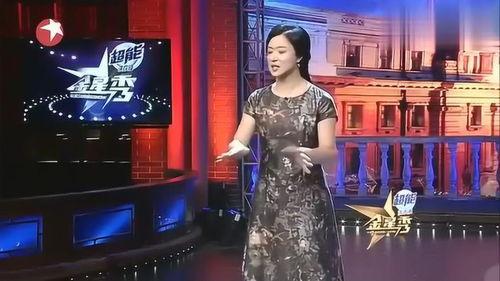 金星姐妹爆料视频大全  第2张