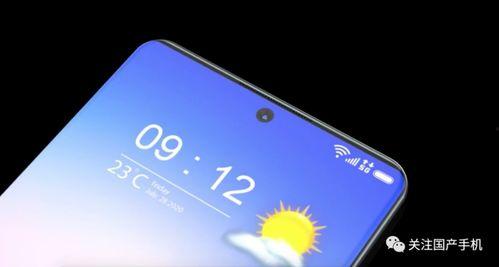 小米13爆料视频下载  第2张