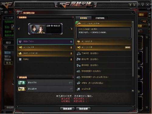 cf活动爆料最新5月,精彩纷呈,福利大放送! 第2张 cf活动爆料最新5月,精彩纷呈,福利大放送! 第2张