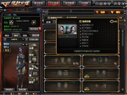 cf活动爆料最新5月,精彩纷呈,福利大放送! 第3张 cf活动爆料最新5月,精彩纷呈,福利大放送! 第3张