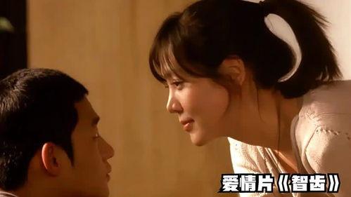 恋爱谈 电影在线观看,浪漫邂逅,心动瞬间! 第3张 恋爱谈 电影在线观看,浪漫邂逅,心动瞬间! 第3张