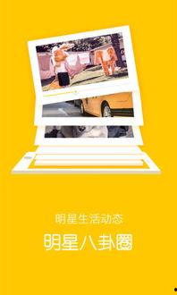 大爆料最新手册下载官网,官网下载攻略全解析  第2张