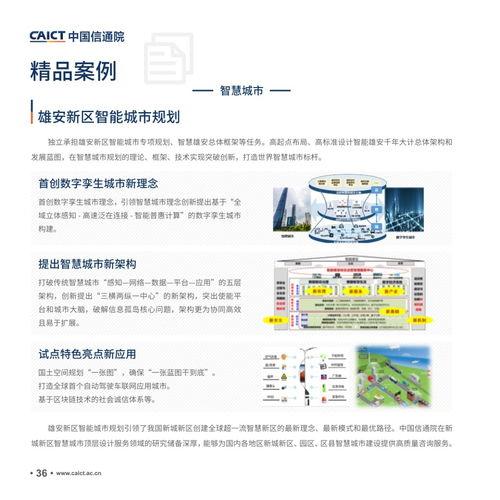 大爆料最新手册下载官网,官网下载攻略全解析  第3张