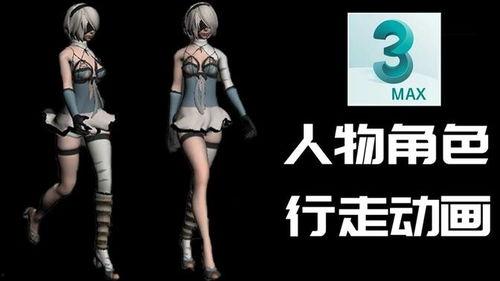 3d动漫 在线观看,3D动漫在线观看盛宴