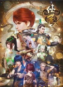 3d动漫 在线观看,3D动漫在线观看盛宴  第3张