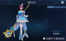 昭君返场爆料视频下载,揭秘全新内容与精彩瞬间 第2张 昭君返场爆料视频下载,揭秘全新内容与精彩瞬间 第2张