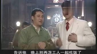 爆料刘哥历史视频播放,历史视频播放背后的精彩瞬间 第3张 爆料刘哥历史视频播放,历史视频播放背后的精彩瞬间 第3张