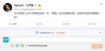 僵尸哥今日爆料最新消息,揭秘最新僵尸动态与神秘事件  第2张