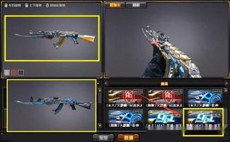 70kg皮肤最新爆料  第2张