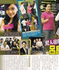 爆料娱乐圈有两个孩子,两位明星喜得贵子,家庭幸福升级 第2张 爆料娱乐圈有两个孩子,两位明星喜得贵子,家庭幸福升级 第2张