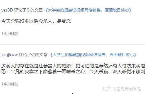 独家爆料原视频在哪看,揭秘原视频观看途径大揭秘！  第2张