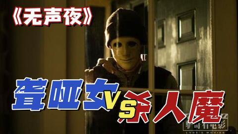 无声夜电影在线观看,探索经典无声夜电影之旅