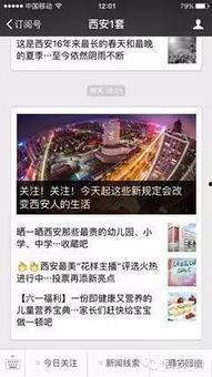 大足新闻爆料电话是多少,揭秘市民身边新闻动态