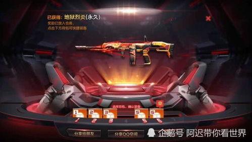 cf手游最新抽奖消息爆料,丰厚奖励等你来拿! 第2张 cf手游最新抽奖消息爆料,丰厚奖励等你来拿! 第2张