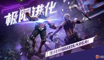 cf手游最新抽奖消息爆料,丰厚奖励等你来拿! 第3张 cf手游最新抽奖消息爆料,丰厚奖励等你来拿! 第3张