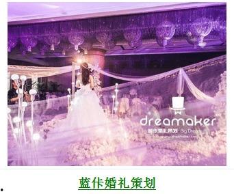 苏州婚庆爆料事件视频  第3张