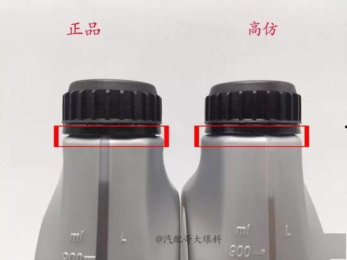 爆料油真假视频在线观看,在线观看油品辨别视频，轻松掌握鉴别技巧