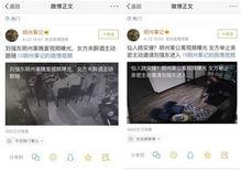 爆料油真假视频在线观看,在线观看油品辨别视频,轻松掌握鉴别技巧 第2张 爆料油真假视频在线观看,在线观看油品辨别视频,轻松掌握鉴别技巧 第2张