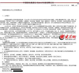 在哪里进行新闻爆料工作,揭秘新闻爆料工作现场 第2张 在哪里进行新闻爆料工作,揭秘新闻爆料工作现场 第2张