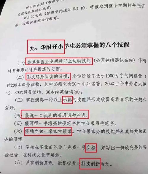 在哪里进行新闻爆料工作,揭秘新闻爆料工作现场 第3张 在哪里进行新闻爆料工作,揭秘新闻爆料工作现场 第3张
