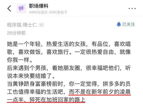 某大厂员工爆料新闻报道,某大厂内部员工爆料，揭露企业真实面貌
