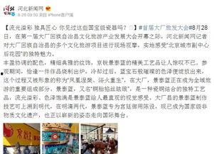 某大厂员工爆料新闻报道,某大厂内部员工爆料，揭露企业真实面貌  第2张