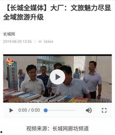 某大厂员工爆料新闻报道,某大厂内部员工爆料，揭露企业真实面貌  第3张