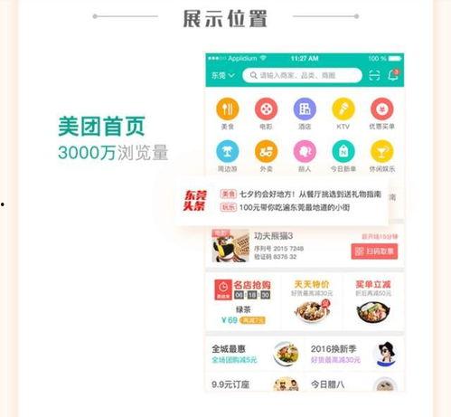 网红免费吃瓜福利网站大全,网红福利一网打尽  第3张