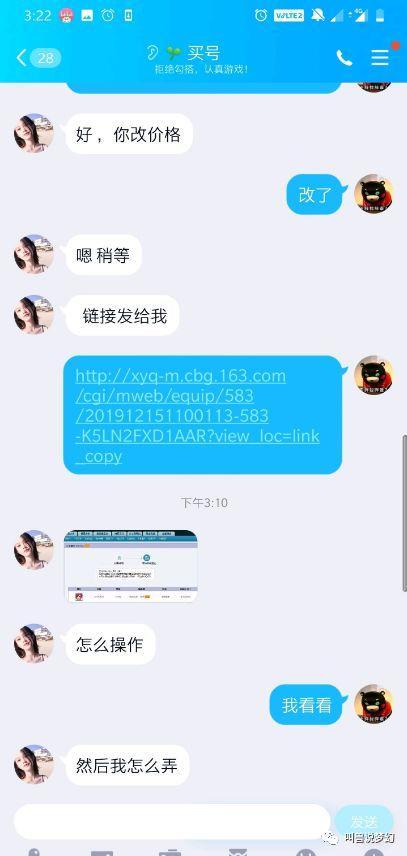 藏宝阁最新爆料平台,探寻神秘宝藏的神秘面纱  第2张