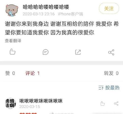 娱乐圈小料爆料入口,揭秘明星幕后故事 第2张 娱乐圈小料爆料入口,揭秘明星幕后故事 第2张