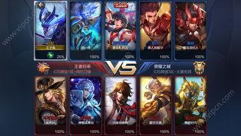 小元王者爆料最新消息,最新游戏动态大揭秘！  第2张