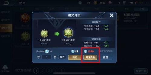 小元王者爆料最新消息,最新游戏动态大揭秘！  第3张