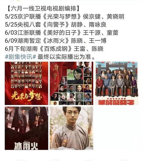 豆瓣娱乐圈吃瓜组,揭秘明星幕后故事,带你领略娱乐圈风云变幻 第2张 豆瓣娱乐圈吃瓜组,揭秘明星幕后故事,带你领略娱乐圈风云变幻 第2张