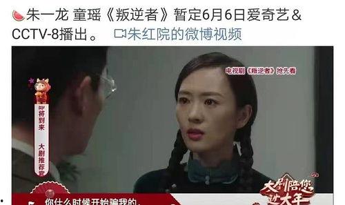 豆瓣娱乐圈吃瓜组,揭秘明星幕后故事,带你领略娱乐圈风云变幻 第3张 豆瓣娱乐圈吃瓜组,揭秘明星幕后故事,带你领略娱乐圈风云变幻 第3张