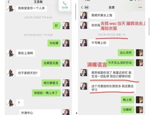 娱乐吃瓜酱03,揭秘娱乐圈幕后故事,带你领略明星真实生活 第2张 娱乐吃瓜酱03,揭秘娱乐圈幕后故事,带你领略明星真实生活 第2张