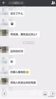 广东梅州爆料事件视频播放  第3张