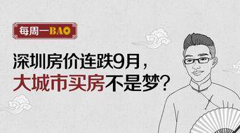 每周新闻爆料,揭秘最新爆料与焦点事件  第2张