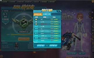 流萤最终爆料评价视频