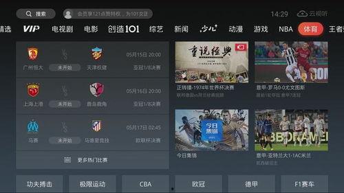 流萤最终爆料评价视频 第2张 流萤最终爆料评价视频 第2张