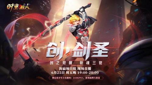 流萤最终爆料评价视频 第3张 流萤最终爆料评价视频 第3张