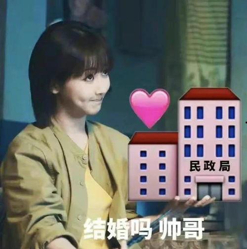 娱乐圈顶流小花大爆料  第3张