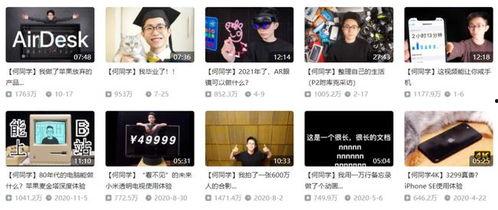 爆料视频有啥要求吗,捕捉真相的瞬间