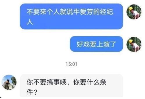 爆料视频有啥要求吗,捕捉真相的瞬间 第3张 爆料视频有啥要求吗,捕捉真相的瞬间 第3张