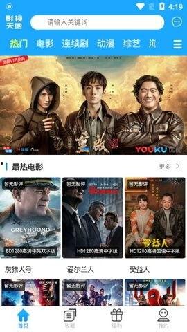 红牛影院在线观看,在线观影新体验，畅享海量影视盛宴  第2张