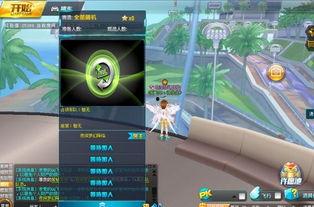 飞车九月份爆料视频下载,新角色、新技能，精彩内容抢先看！