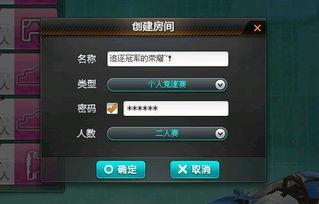 飞车九月份爆料视频下载,新角色、新技能,精彩内容抢先看! 第3张 飞车九月份爆料视频下载,新角色、新技能,精彩内容抢先看! 第3张