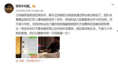 谭咏麟最新爆料身边美女,揭秘身边神秘美女生涯轨迹