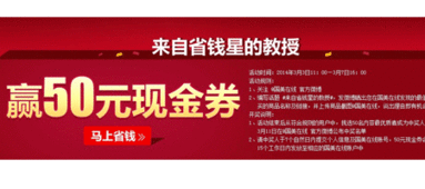 最新电视机折扣爆料,抢购攻略大揭秘  第2张